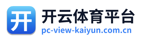 开云体育平台 Logo